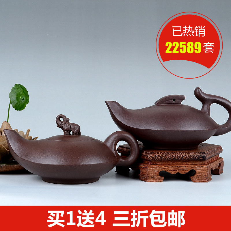 宜兴纯全手工紫砂壶茶壶石瓢扁西施吉祥如意功夫茶具套装特价包邮