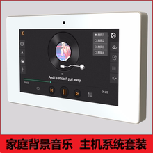 无线蓝牙 家用背景音乐系统套装 天花吊顶音箱套餐 吸顶音响喇叭