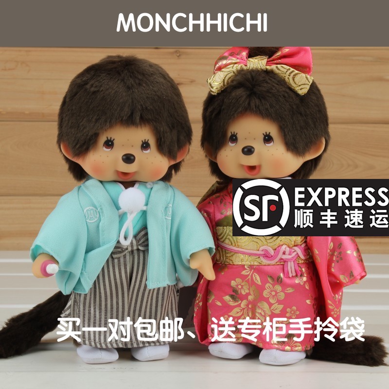 日本正品代购monchhichi梦去去公仔圣诞节bb雪人正版萌奇奇娃娃