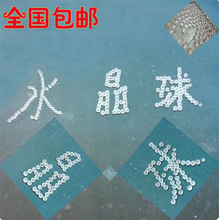 实心水晶玻璃球珠6mm.8.10.12.14.16.18mm毫米透明弹珠精密玻璃珠