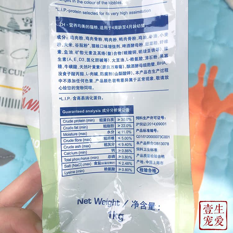 皇家vcn幼猫离乳期配方奶糕1kg 医院渠道fw34正品带防伪