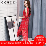 CCDD2017夏季专柜正品碎花连衣裙 修身漏肩V领长裙