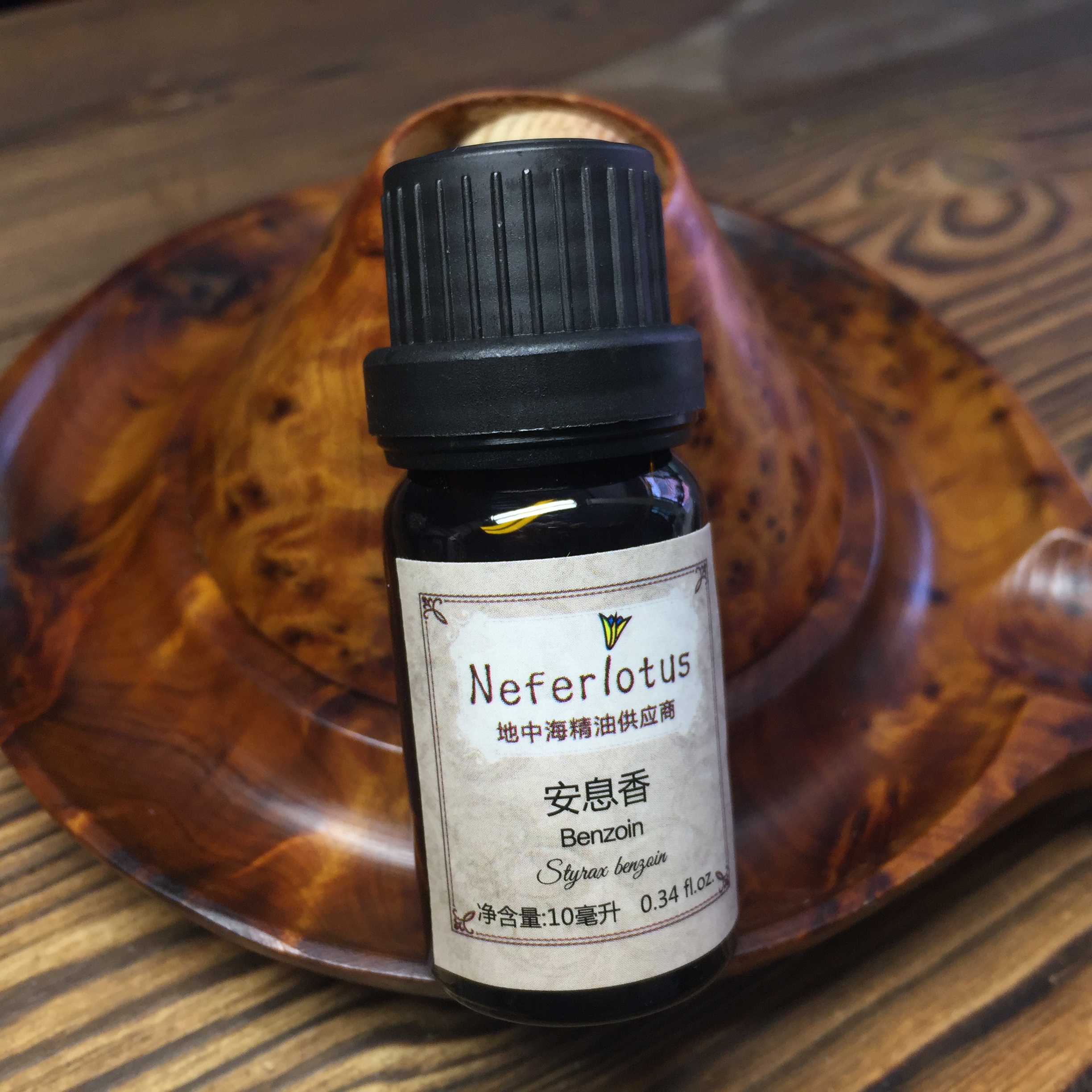 南希家 安息香精油 单方精油 10ml 保湿防裂 紧致肌肤 促进愈合