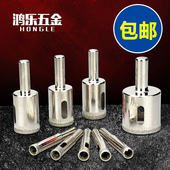 大理石钻孔工具 金刚砂陶瓷取孔瓷砖打孔 玻璃钻头 玻璃开孔器