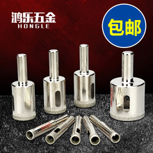 佛珠打磨修圆工具 金刚砂陶瓷取孔瓷砖打孔 玻璃钻头 玻璃开孔器