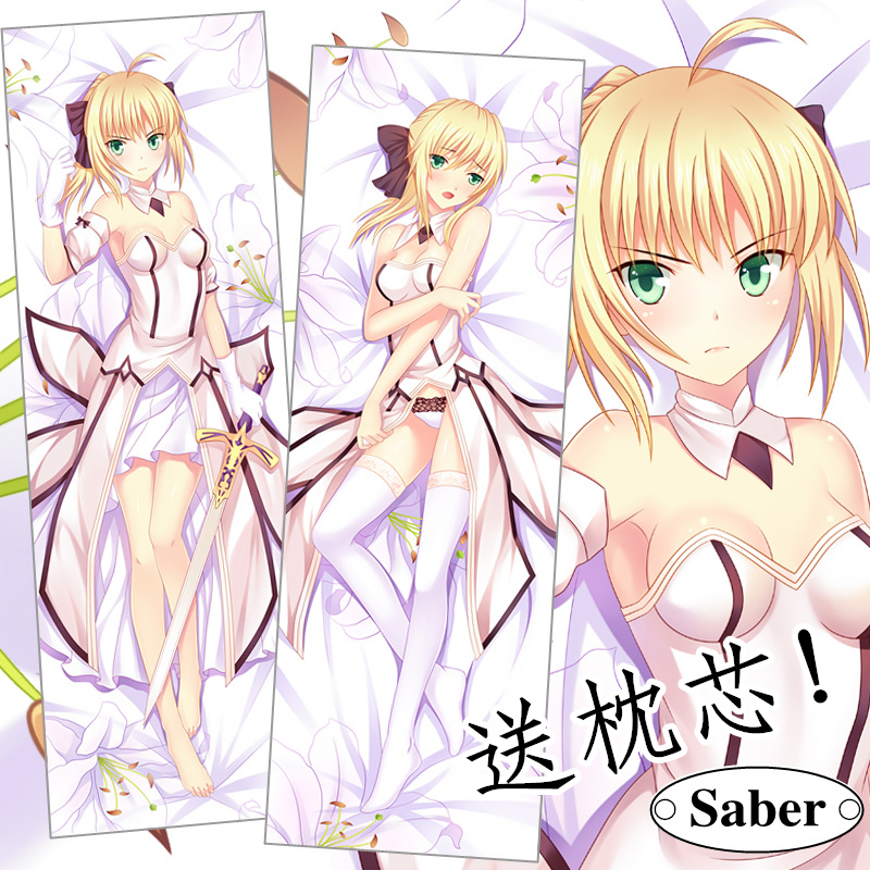 从零开始的魔法书 零 究极魔女 动漫等身半身抱枕 枕套 枕芯 2way