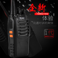 包邮 CVS对讲机民用C888大功率对讲器3800毫安远距离工地酒店KTV