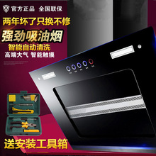 大吸力家用抽油烟机侧吸式吸油烟机油烟机特价 脱排家用排烟罩 特价