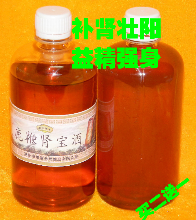 炜业参茸鹿鞭鹿宝原液人参鹿茸鹿鞭酒泡酒料滋补品买二送一包邮