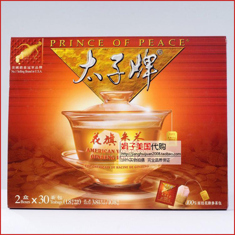 现货代购美国进口太子牌原枝花旗参茶西洋参茶60包礼盒装正品包邮
