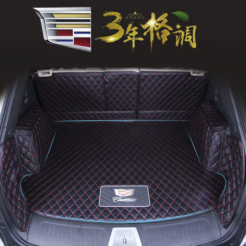 专用于凯迪拉克xt5 srx ct6 xts后备箱垫 atsl全包围尾箱垫改装