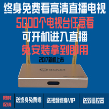 网络机顶盒电视盒子无线wifi8核高清直播家用电信移动全网通安卓