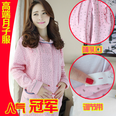 淘宝网购物-<em>天喜月子服哺乳</em>衣孕妇<em>睡衣</em>秋季加