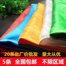 包邮 42cm厂家直销10条 哈达藏传佛教用品提花龙凤纹哈达230cm