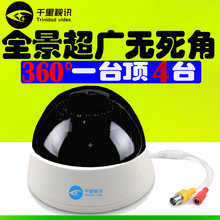 室内吸顶广角360度全景监控摄像头高清夜视鱼眼摄像机1200线探头