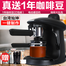 1822A意式半自动家用咖啡机商用咖啡壶蒸汽打奶泡 TSK 灿坤 Eupa