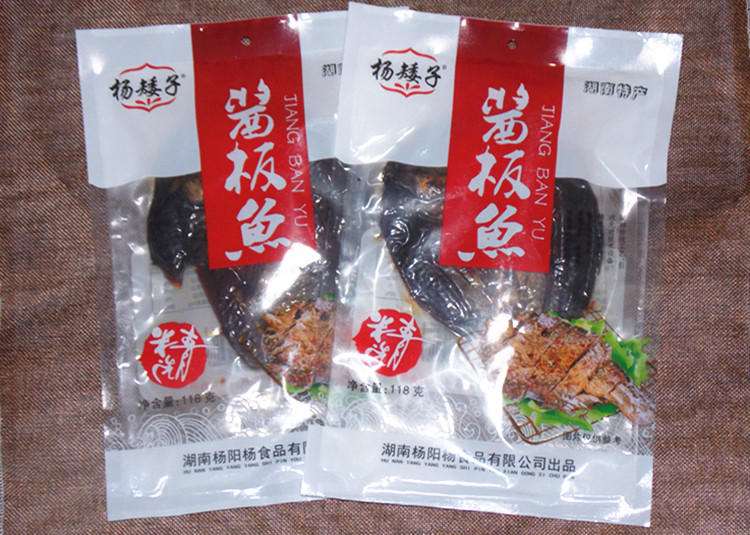 湖南特产常德酱板鱼特辣香辣 变态辣正宗杨矮子酱板鱼
