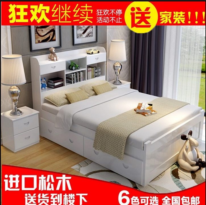 简约现代1.35单人床1.5米双人床 1.2米儿童床男孩女孩 白色书架床 