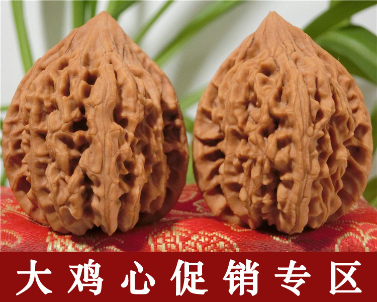 大鸡心文玩核桃精品特价促销41 42大鸡心狮子头虎头官帽大秋子