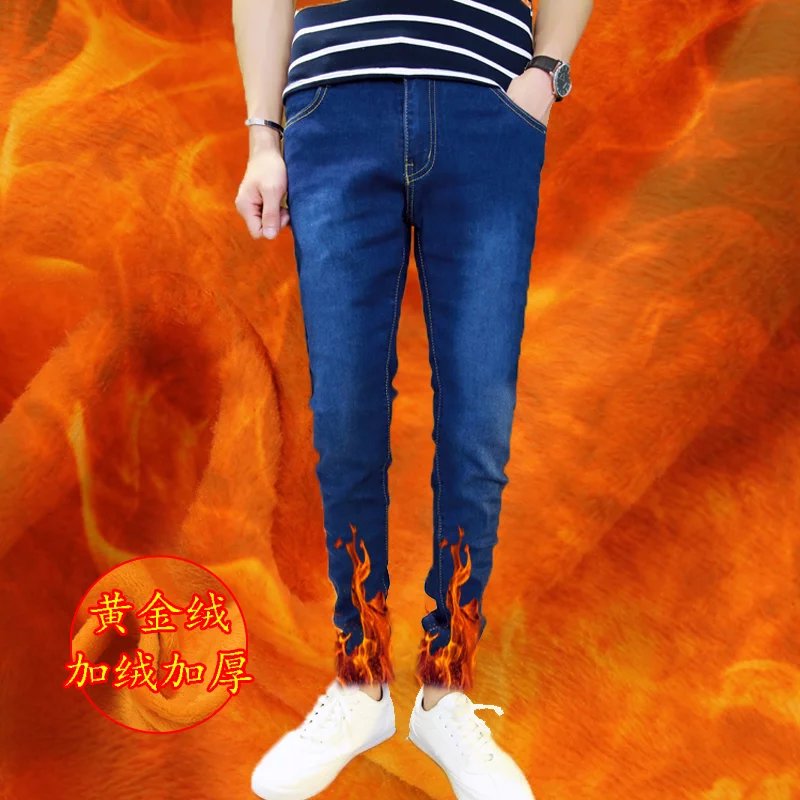 正品[松紧带牛仔裤男]加绒松紧带牛仔裤男评测