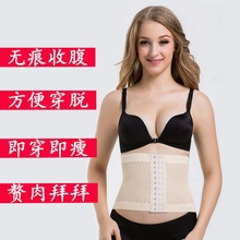 产后收腹带夏季束腰带女瘦腰瘦身减肚子超薄透气束缚带束腹塑身衣