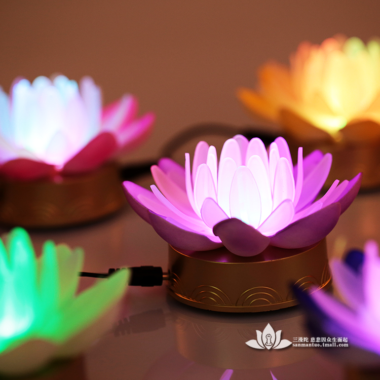 三漫陀佛教用品 led佛供灯供灯贡灯 七彩莲花灯led 供