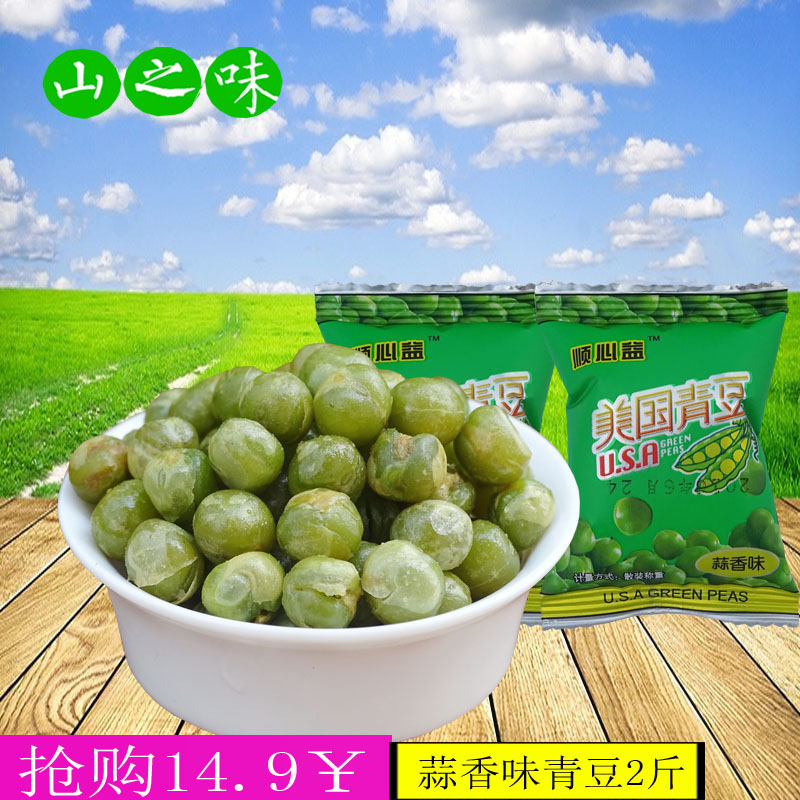 ؼۡඹСװ1000g ʽ㶹ʳඹ