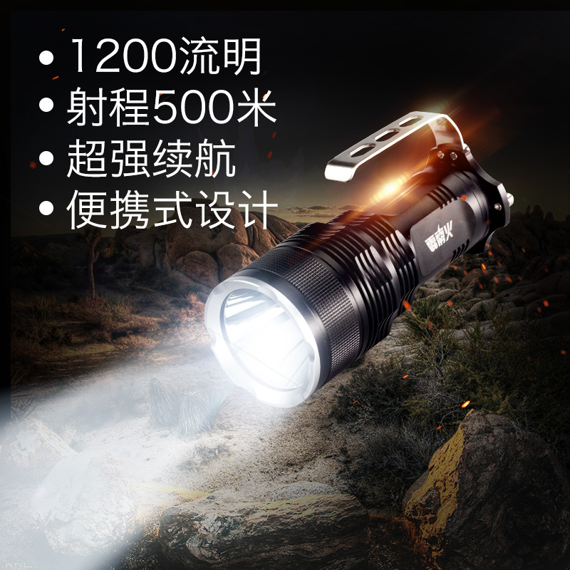 supfire神火hid35w/85w氙气灯高亮强光手电筒4500流明远射1000米