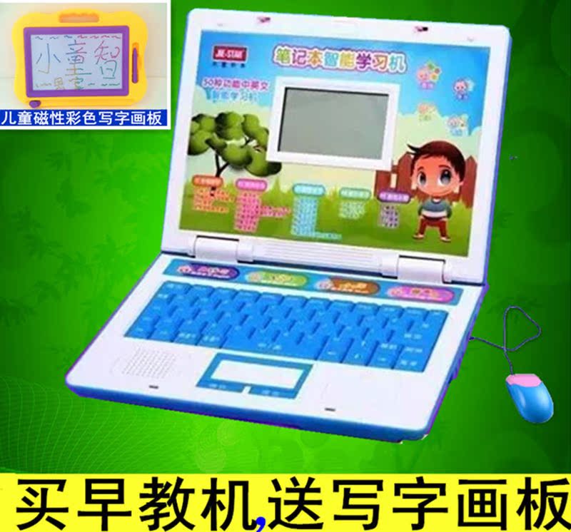 正品[点读机排行榜2016]点读机排行榜前10强评