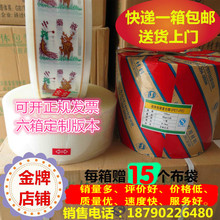 中药袋 袋中药液体包装 包邮 复合膜通用 东华原三延科源煎药机包装