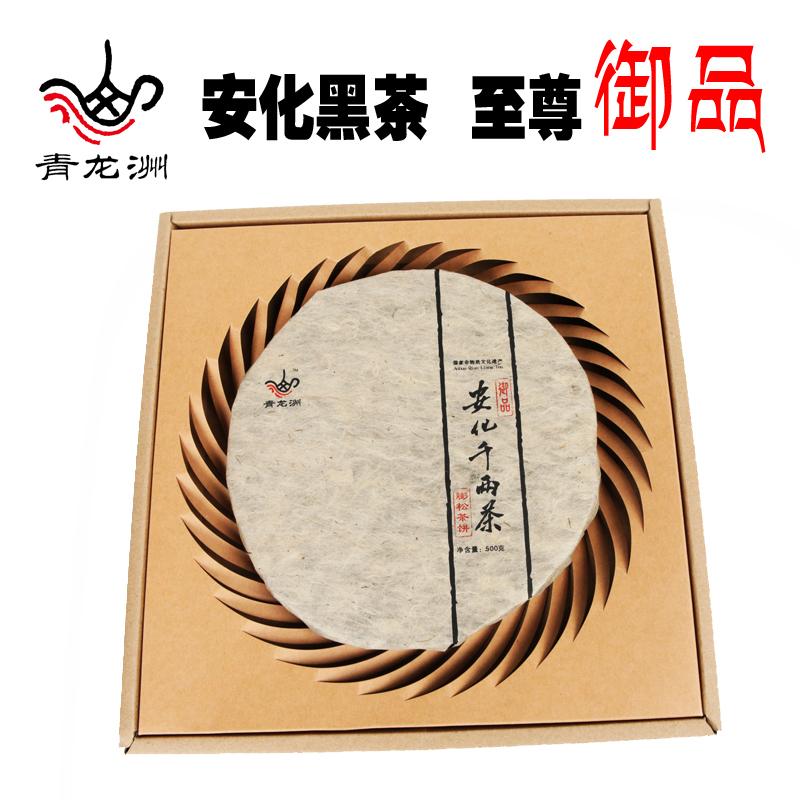 特价包邮湖南安化黑茶 正宗本地原叶千两花卷膨松茶饼 安化  黑茶