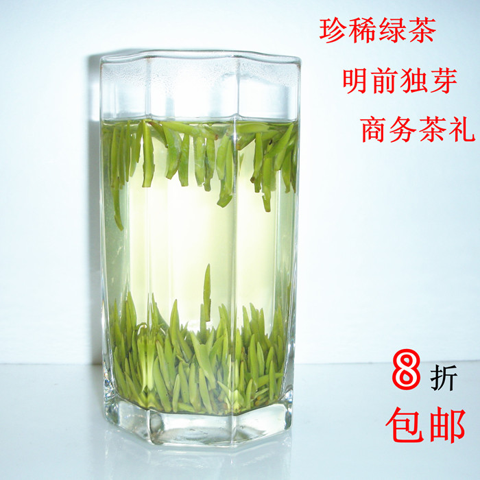 2016新茶现货 绿茶 开化龙顶明前头采独芽 高档商务礼品茶礼盒装