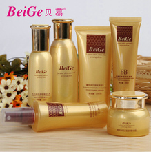 贝葛化妆品蜂四宝礼盒套装 补水滋润蜂胶王浆护肤品 保湿 包邮 正品