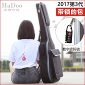 吉他包41寸40寸38寸加厚双肩民谣古典木吉他包39寸吉它琴包袋防水