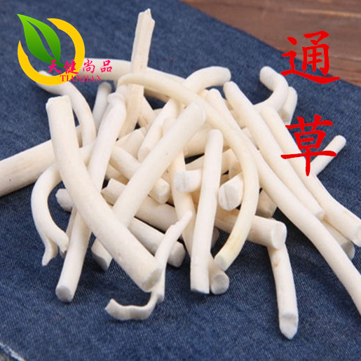 通草 中草药 小通草 50克 抓药磨粉 中草药齐全
