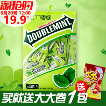 箭牌原味薄荷味清凉口香糖戒烟糖批发零食品 绿箭口香糖100片