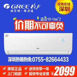 [格力空调大1匹挂机]评价 格力空调小1匹挂机怎