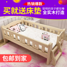 实木儿童床带护栏宝宝拼接床小床男孩女孩单人床小孩加宽床婴儿床图片