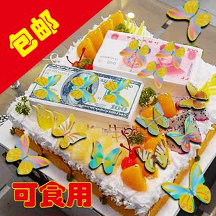 可以吃食用字母糯米纸数码蛋糕烘焙纸英文字母生日快乐免裁剪