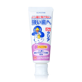 正品[儿童牙膏]儿童牙膏品牌排行评测 日本儿童