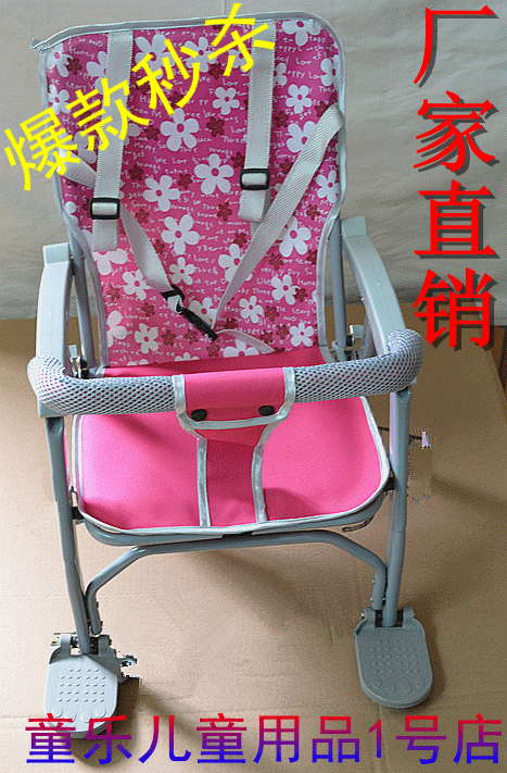 自行车安全座椅 电动车儿童座椅后 宝宝儿童自行车座椅 包邮