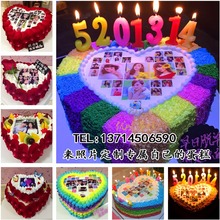 照片生日蛋糕创意定制全国同城配送 北京广州深圳上海福州水果数码