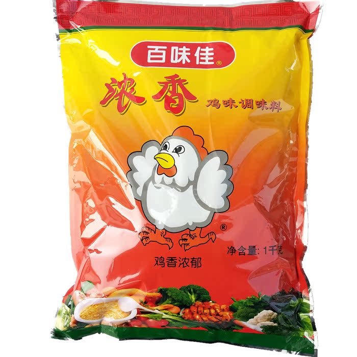 包邮百味佳浓香鸡味调味料浓香鸡粉1kg袋装 鸡精鸡香浓郁调味料