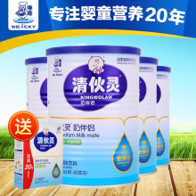 400g 金银花 味奇清伙灵清火宝婴幼儿辅食奶粉伴侣III