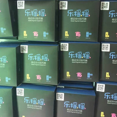 娃娃机微信支付系统 乐摇摇微信支付_双氙车灯