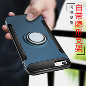 iphone苹果5S手机壳SE保护套5防摔车载吸磁铁片带指环支架软男女