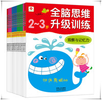 Team Umizoomi <em>数数城小兄妹</em> 呜咪123 <em>英文</em>7