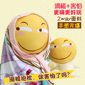 贴吧滑稽脸害怕脸表情包抱枕恶搞二次元靠枕动漫周边卡通毛绒公仔