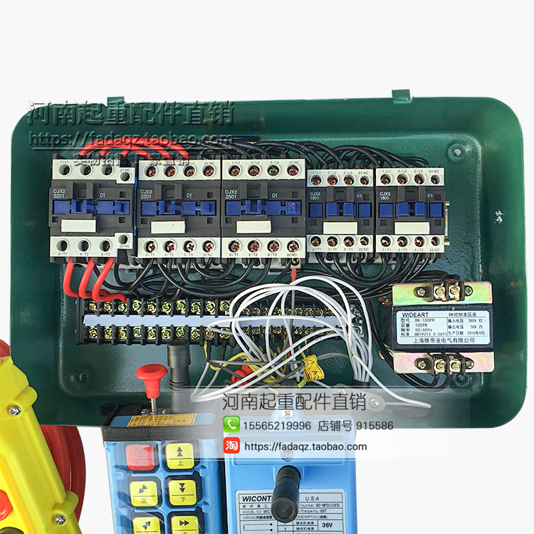 3极4极无接缝触线 中间电源供电器 安全电轨滑线接头盒接线盒