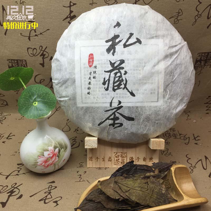 福鼎白茶2010年荒山古树大叶茶陈六年寿眉药香枣香老白茶滋爽清甜